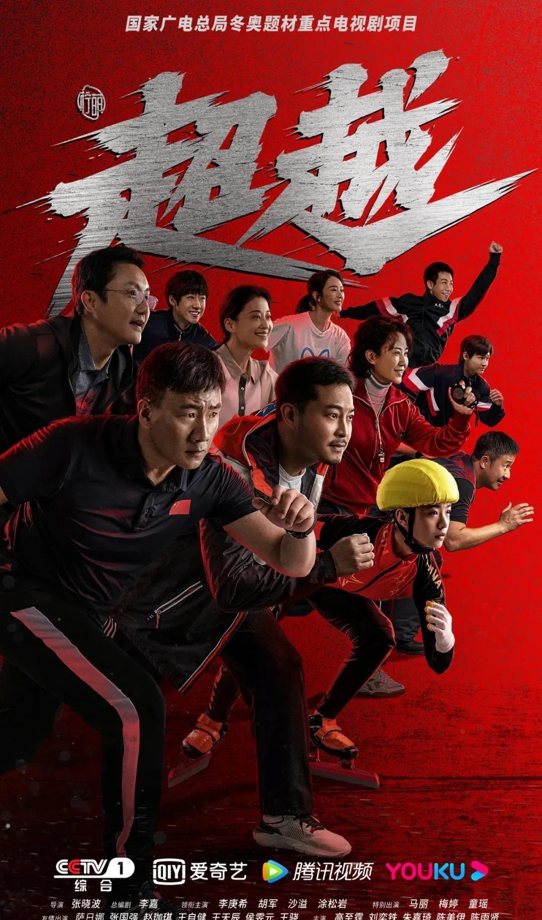 全国70多名滑雪爱好者亚布力挑战“亚洲最陡”野雪赛道